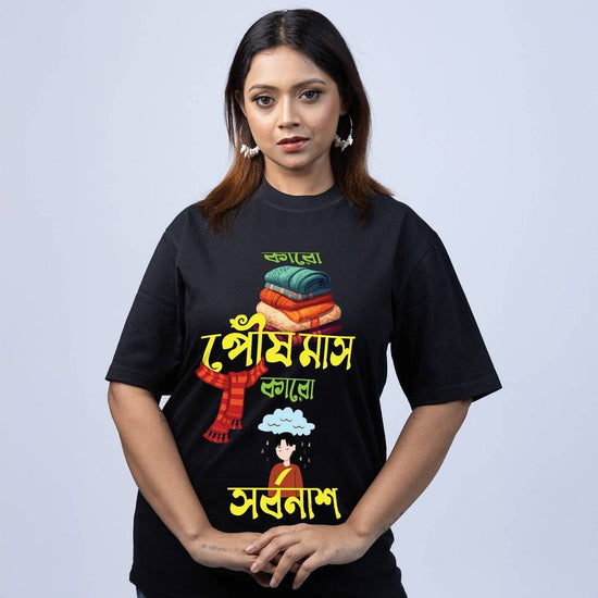 Model wearing the 'Karo Pous Mash Karo Sorbonash' oversized Bengali typography T-shirt