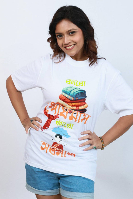 Model wearing the 'Karo Pous Mash Karo Sorbonash' oversized white Bengali funny typography T-shirt, styled casually with jeans copy