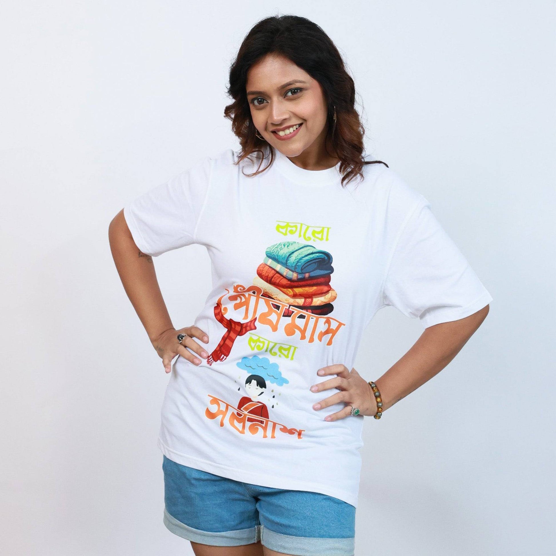 Model wearing the 'Karo Pous Mash Karo Sorbonash' oversized white Bengali funny typography T-shirt, styled casually with jeans copy