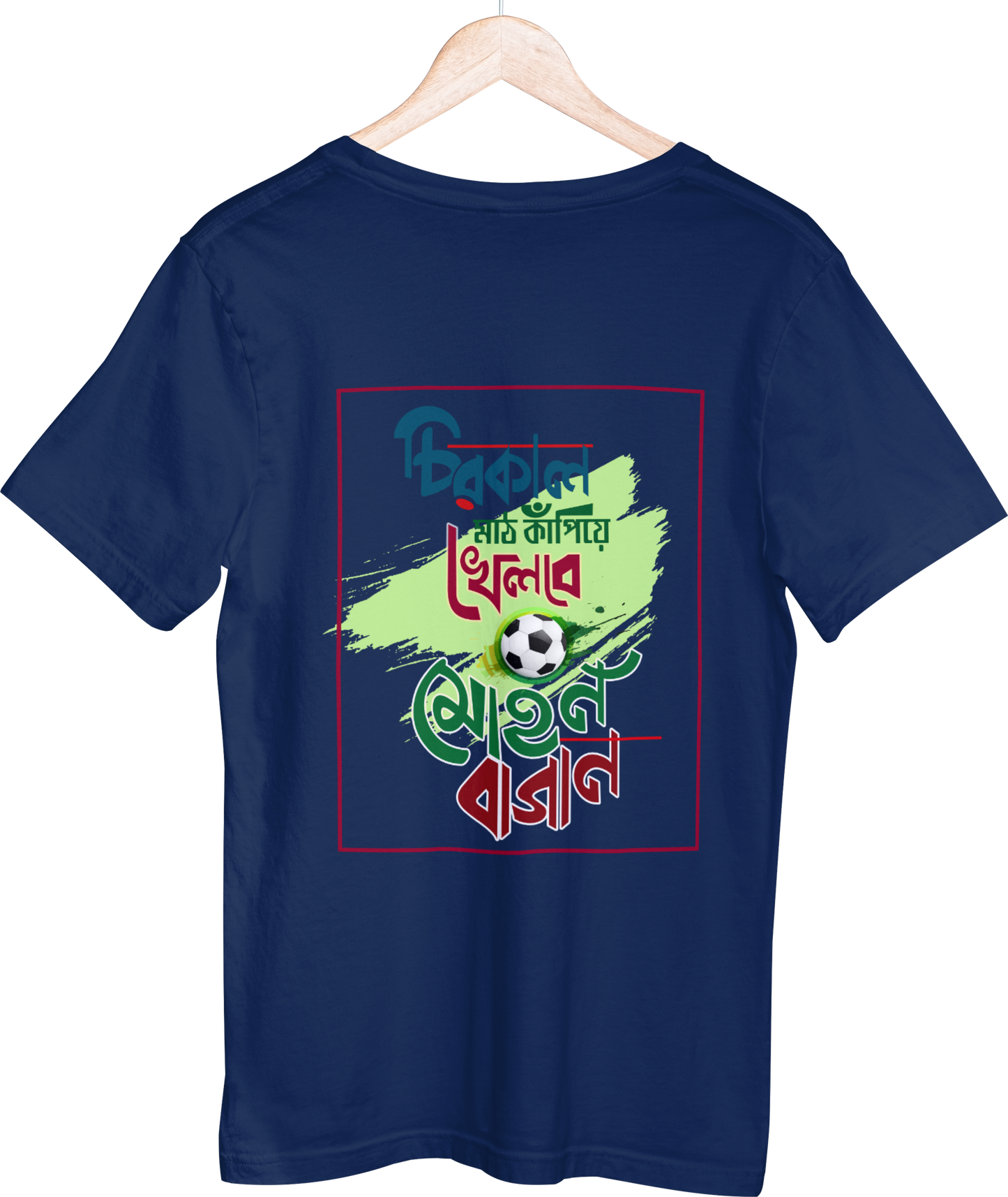 Mohun Bagan (Unisex T-Shirt)