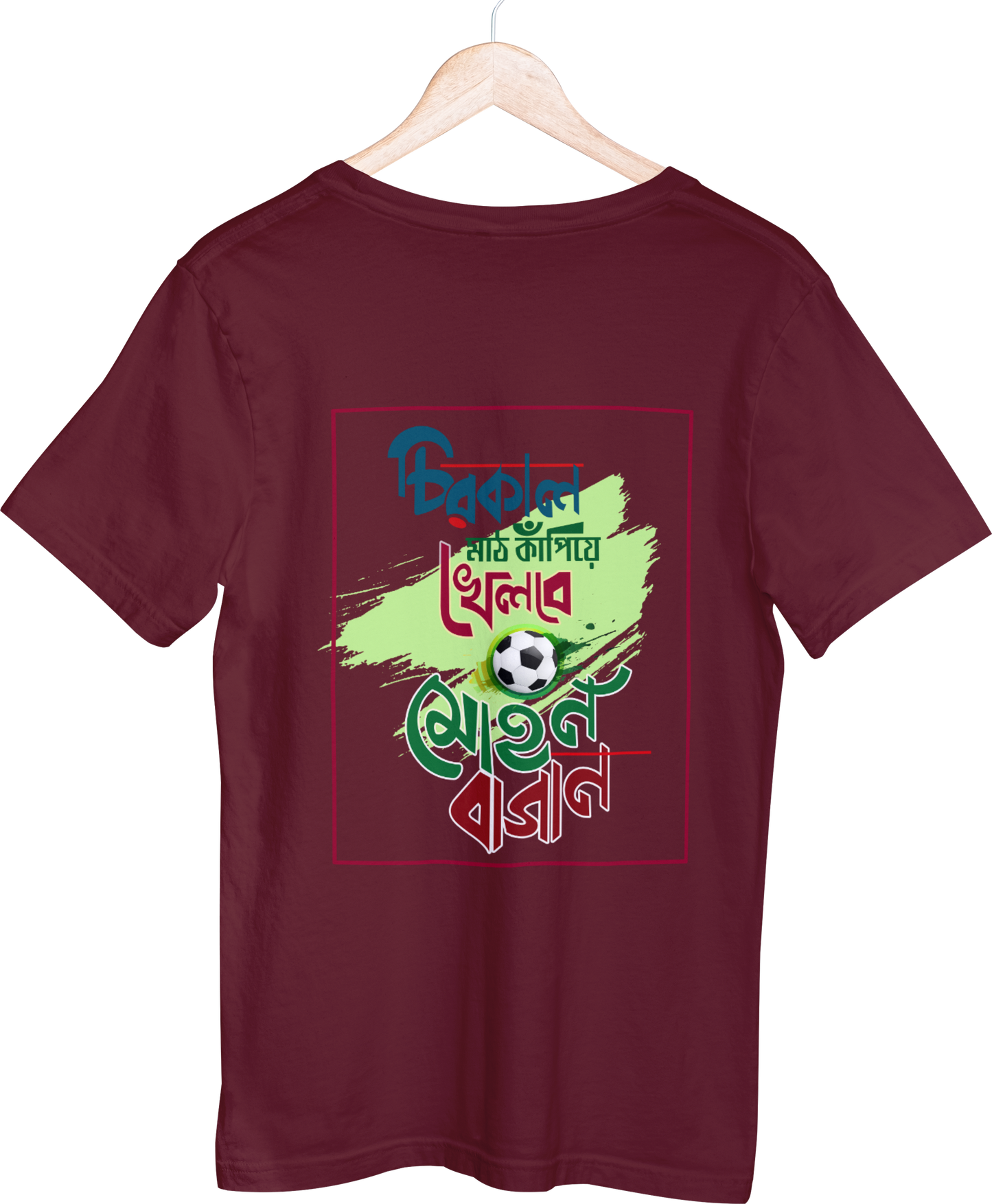 Mohun Bagan (Unisex T-Shirt)