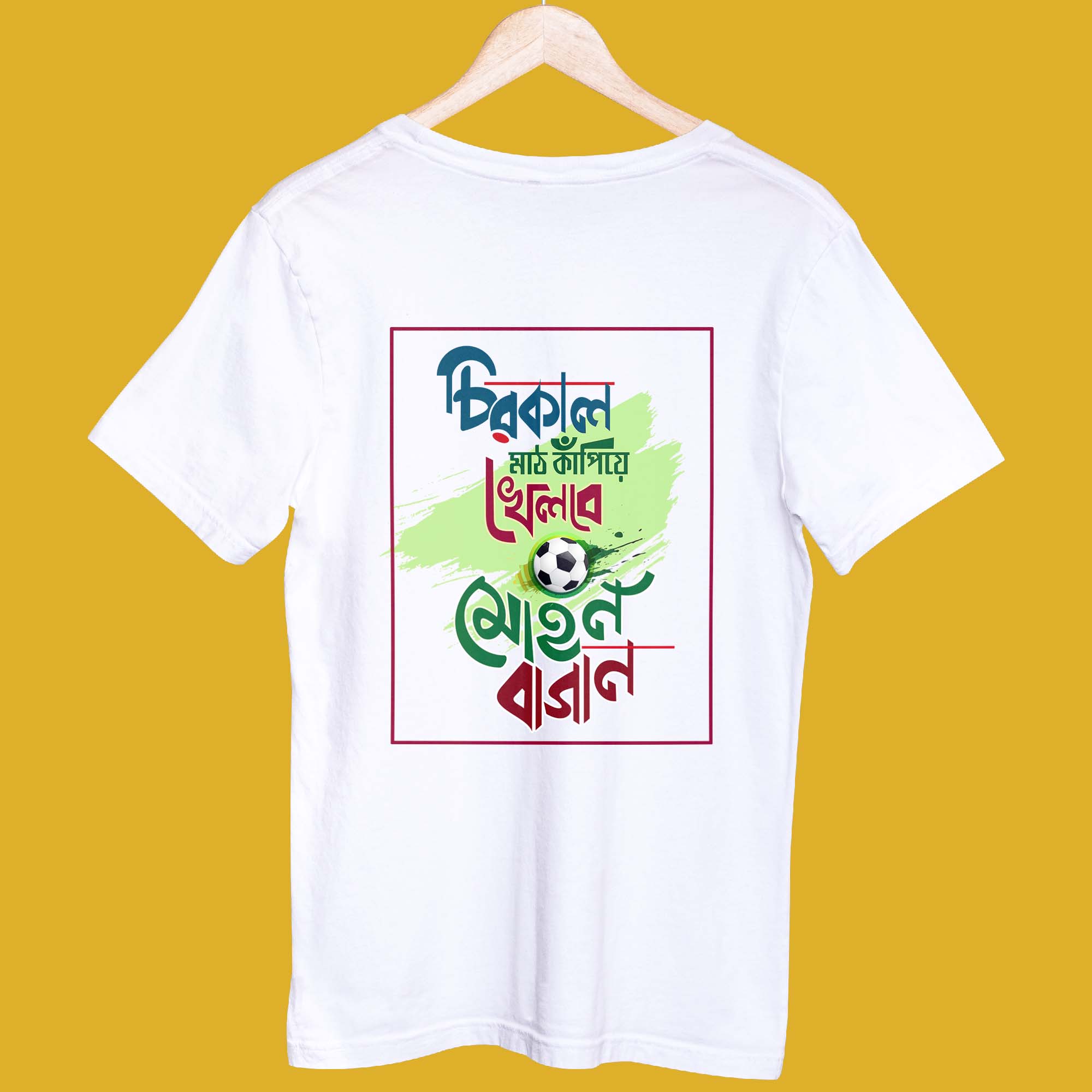 Buy Mohun Bagan Inspired Jersey Online Creative Fan T Shirt by Smarteez