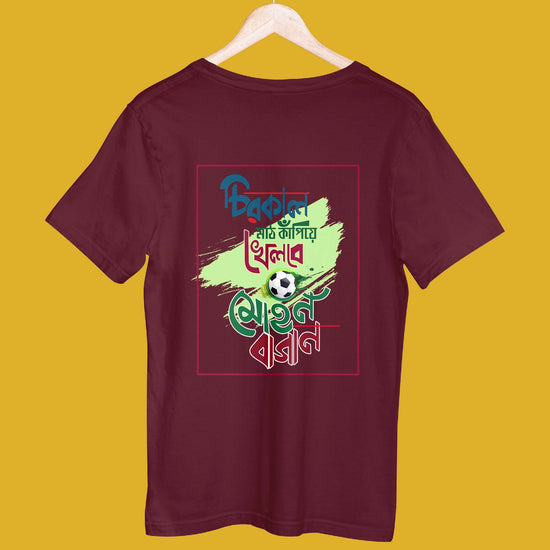 Mohun Bagan T-Shirt by Smarteez in maroon with a creative Bengali football-themed graphic. Stylish and comfortable fan apparel for sports lovers.