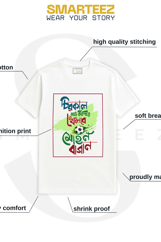Mohun Bagan T-Shirt | Creative Fan Apparel by Smarteez