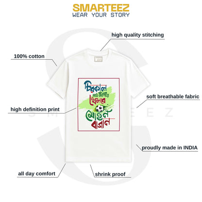 Mohun Bagan T-Shirt | Creative Fan Apparel by Smarteez