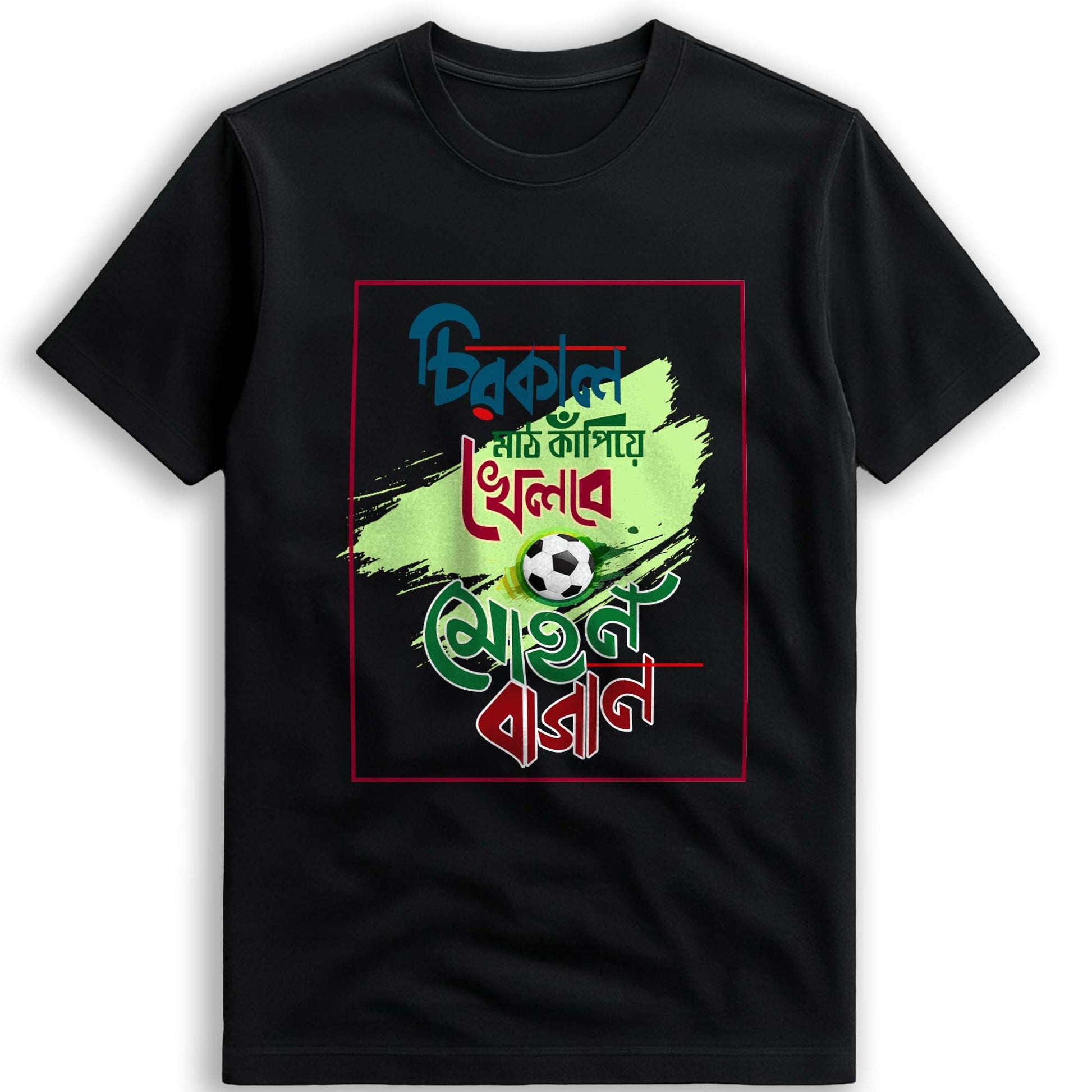 Mohun Bagan T-Shirt | Creative Fan Apparel by Smarteez
