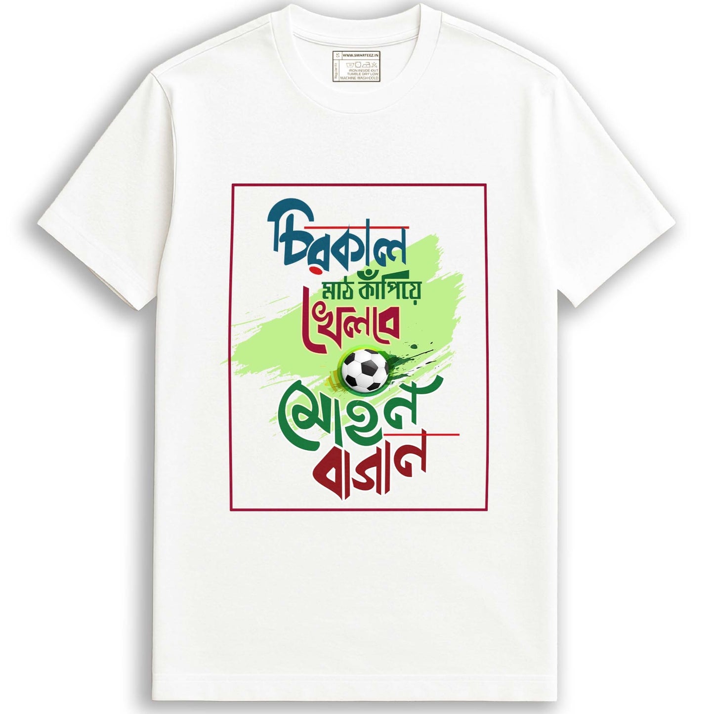 Mohun Bagan T-Shirt | Creative Fan Apparel by Smarteez