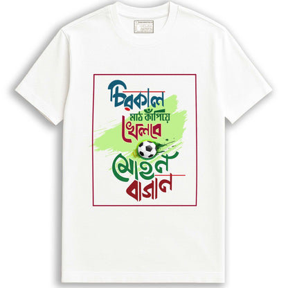 Mohun Bagan T-Shirt | Creative Fan Apparel by Smarteez