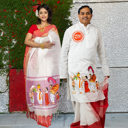 Nabapatrika Snan Theme Kurta (Panjabi) & Saree| Matching Couple Set