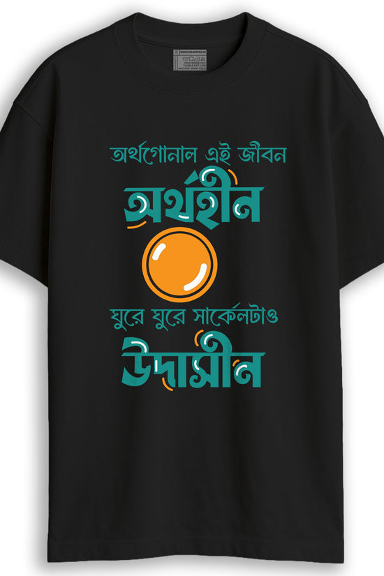 Orthogonal Jibon (Oversized-Unisex)