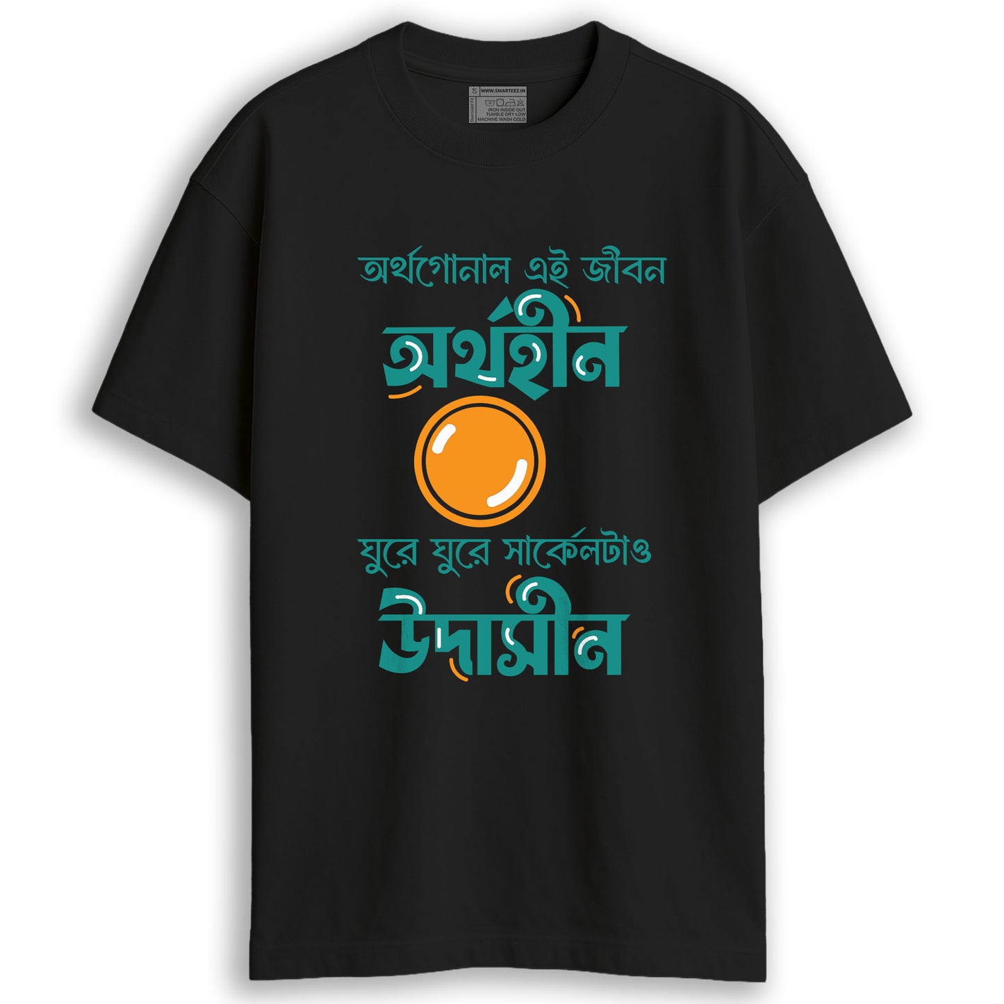 Orthogonal Jibon (Oversized-Unisex)