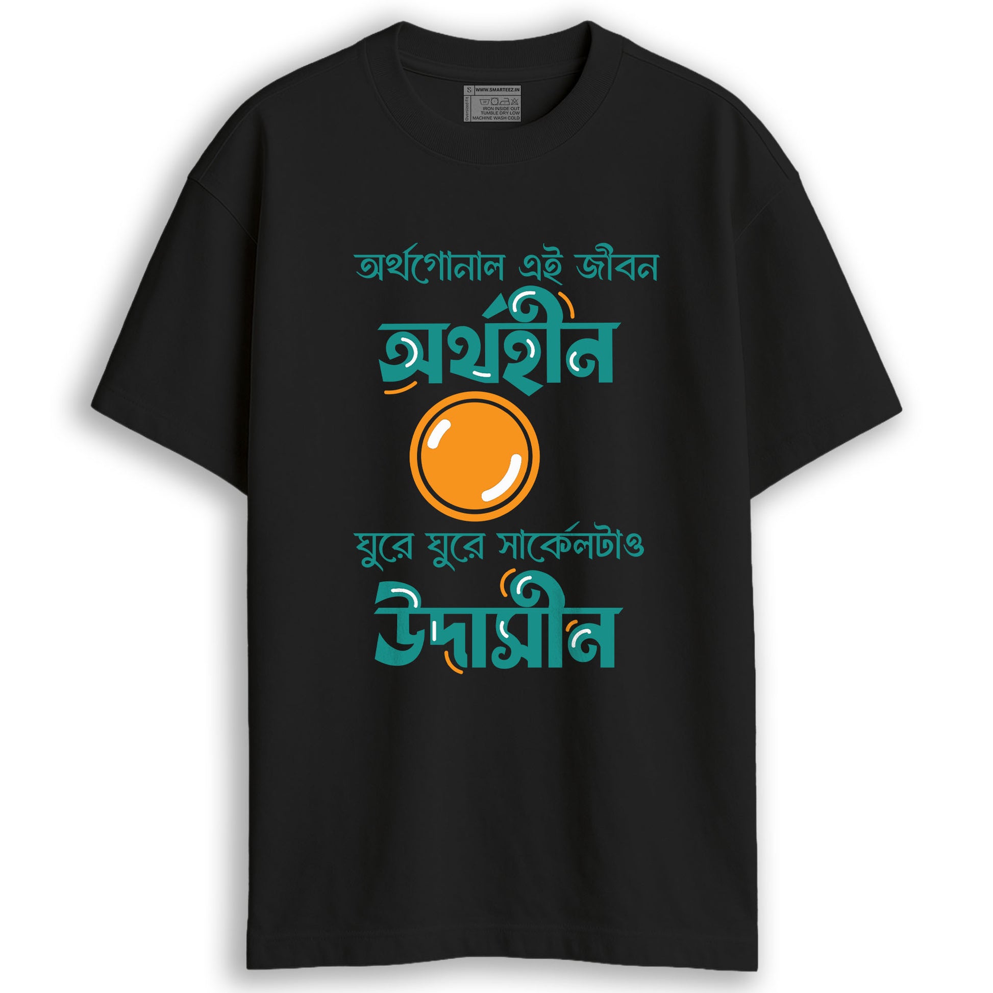 Orthogonal Jibon (Oversized-Unisex)