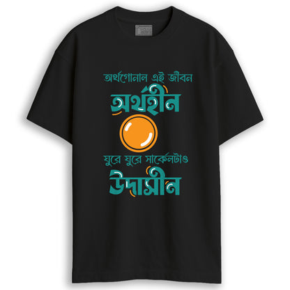 Orthogonal Jibon (Oversized-Unisex)