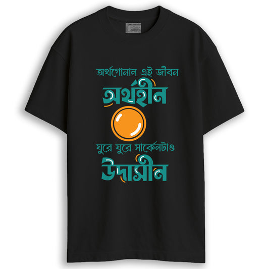 Orthogonal Jibon (Oversized-Unisex)