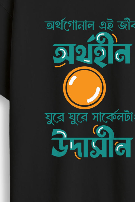 Orthogonal Jibon (Oversized-Unisex)