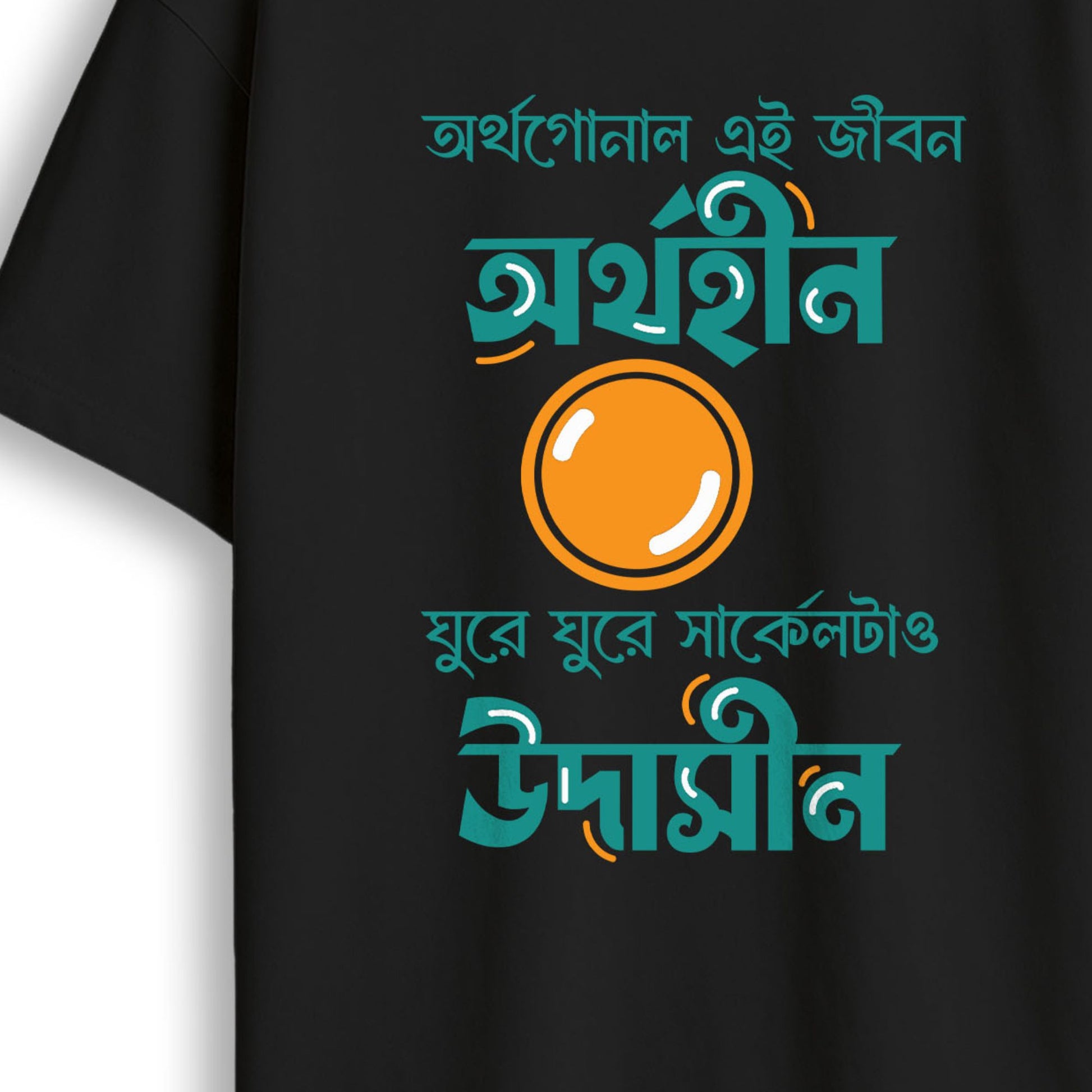 Orthogonal Jibon (Oversized-Unisex)