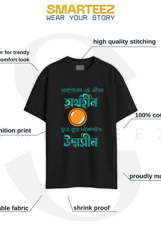 Orthogonal Jibon (Oversized-Unisex)