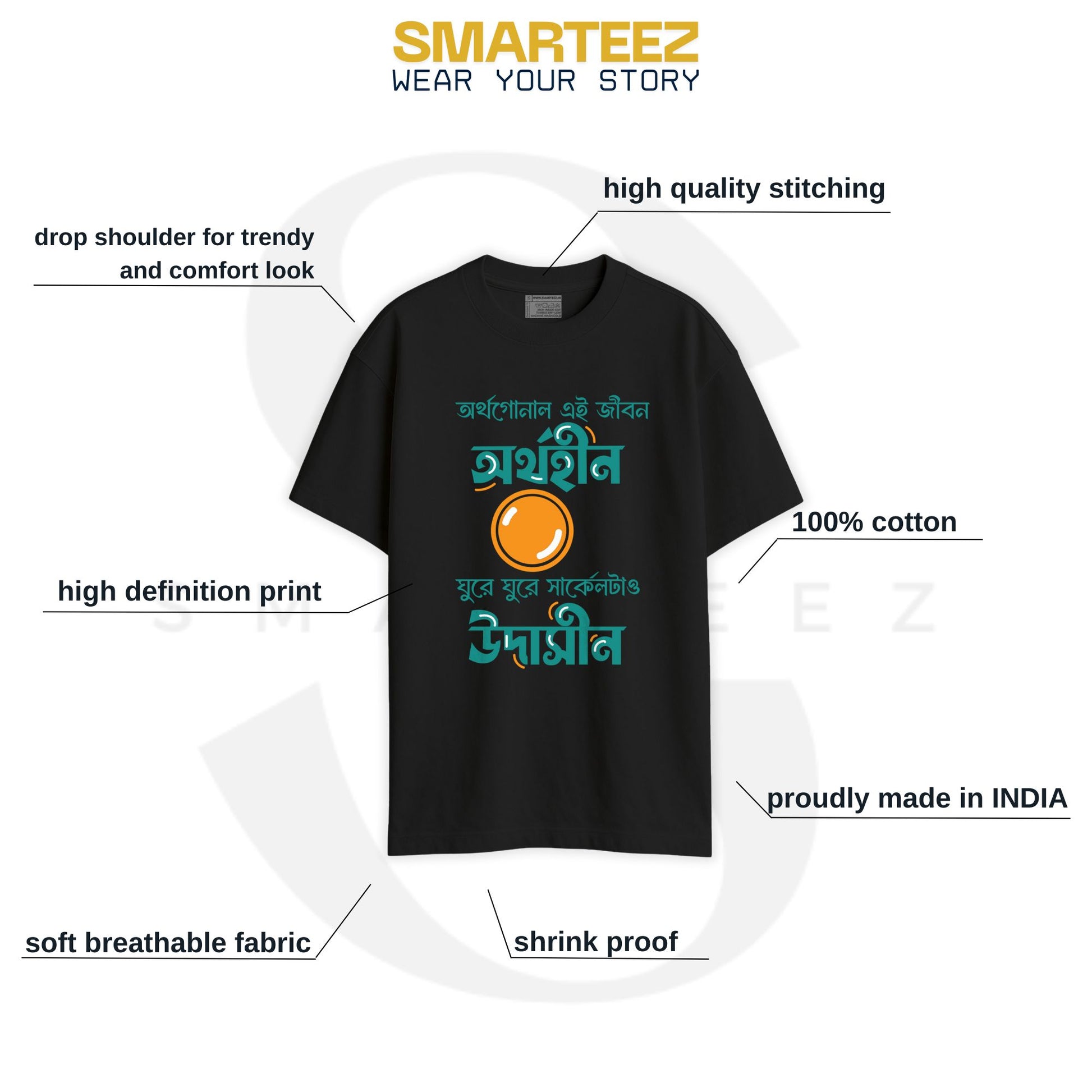 Orthogonal Jibon (Oversized-Unisex)