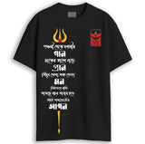 PBCA Branded Oversized Tshirt- both side print