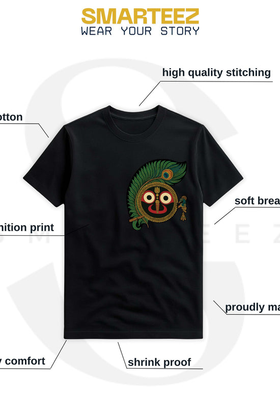 Jagannath T-Shirt – Peacock Feather & Flute Design for Rath Yatra