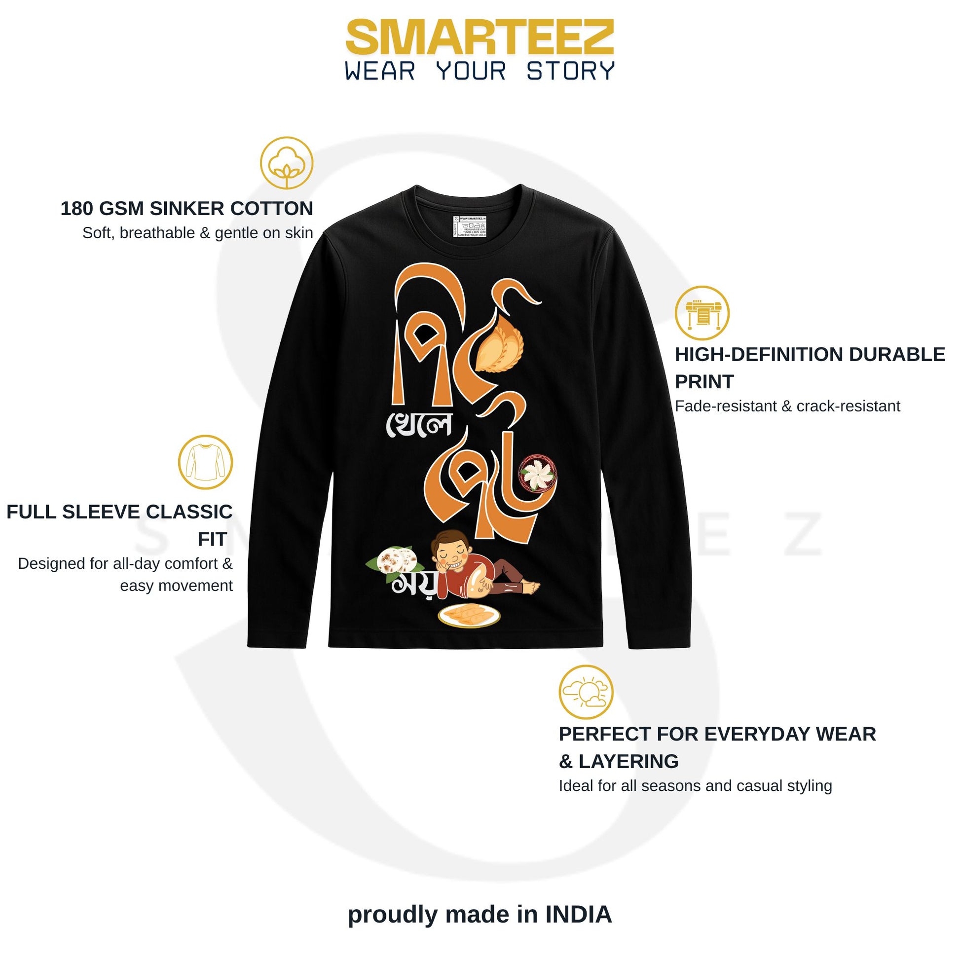 Pithee khele Pet e Soy Full Sleeves T-Shirt (Unisex)