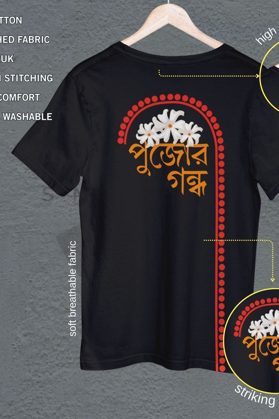 Durga Puja T-Shirt - Pujor Gondho in black with Bengali typography and sheuli flower design, unisex regular fit for festive wear.