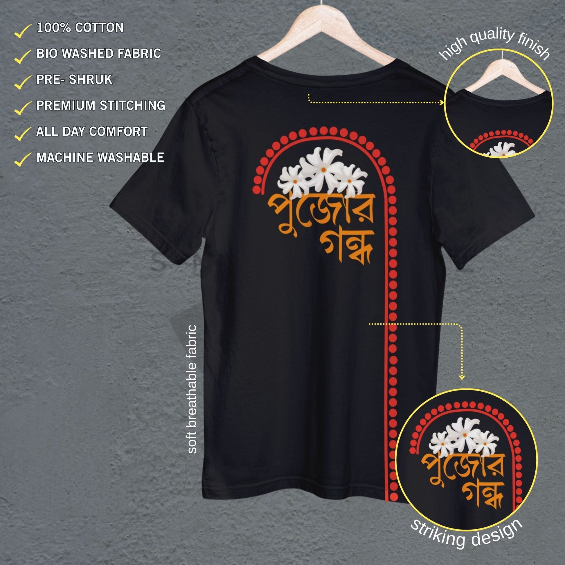 Durga Puja T-Shirt - Pujor Gondho in black with Bengali typography and sheuli flower design, unisex regular fit for festive wear.