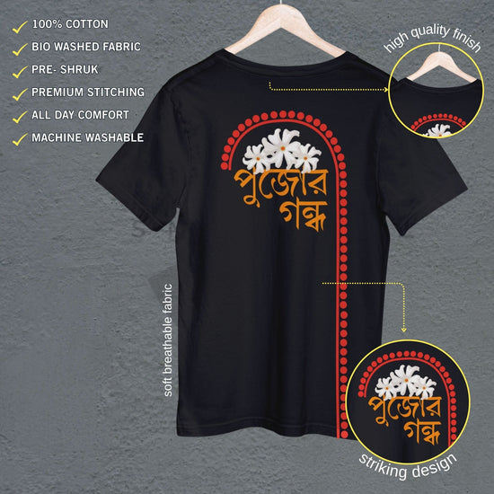 Durga Puja T-Shirt - Pujor Gondho in black with Bengali typography and sheuli flower design, unisex regular fit for festive wear.