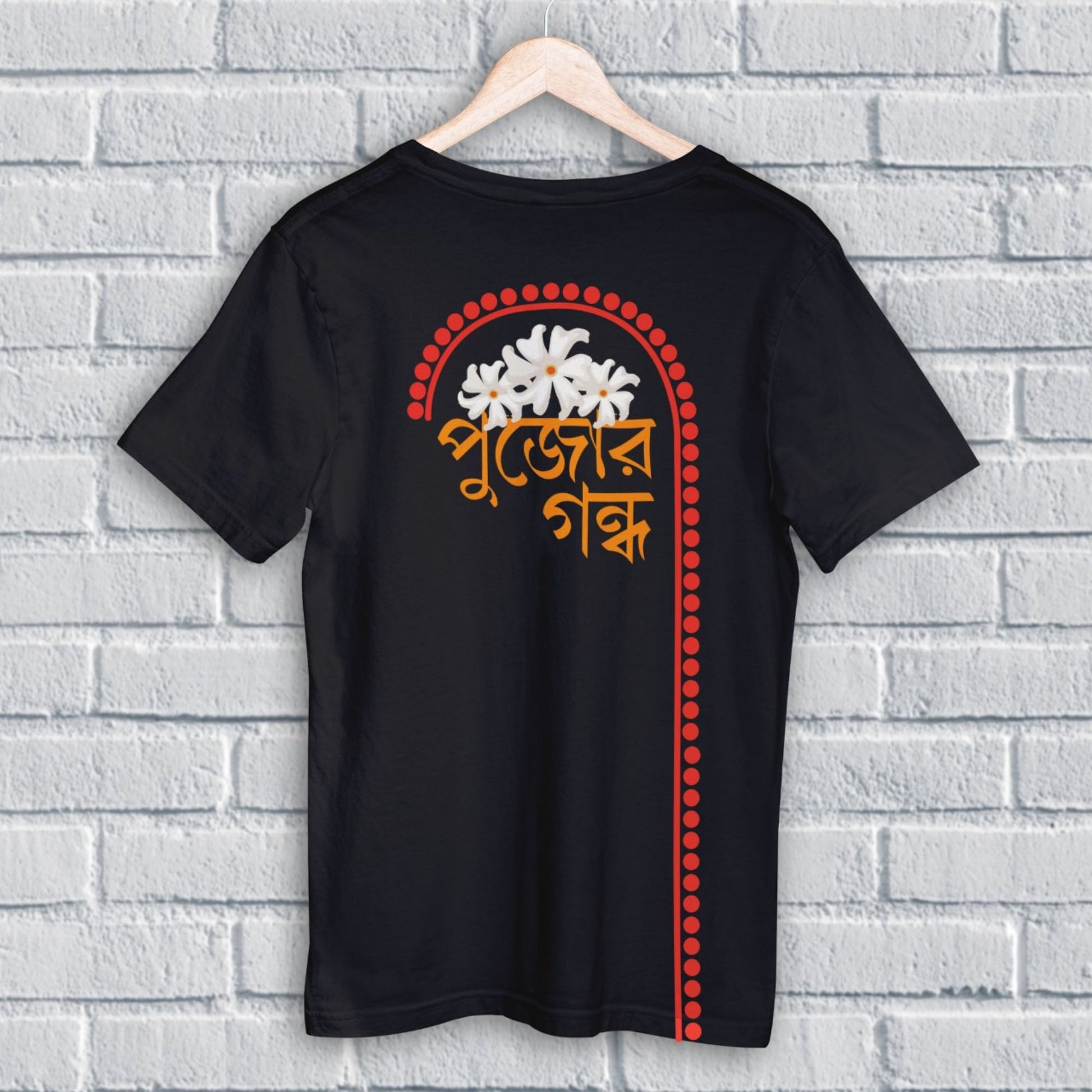 Durga Puja T-Shirt - Pujor Gondho in Bengali script with white sheuli flowers and red arch design on black unisex tee. Ideal for festive wear.