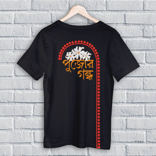 Durga Puja T-Shirt - Pujor Gondho in Bengali script with white sheuli flowers and red arch design on black unisex tee. Ideal for festive wear.