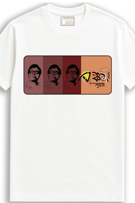 R D Burman T-Shirt – Celebrate Pancham Da’s Legacy