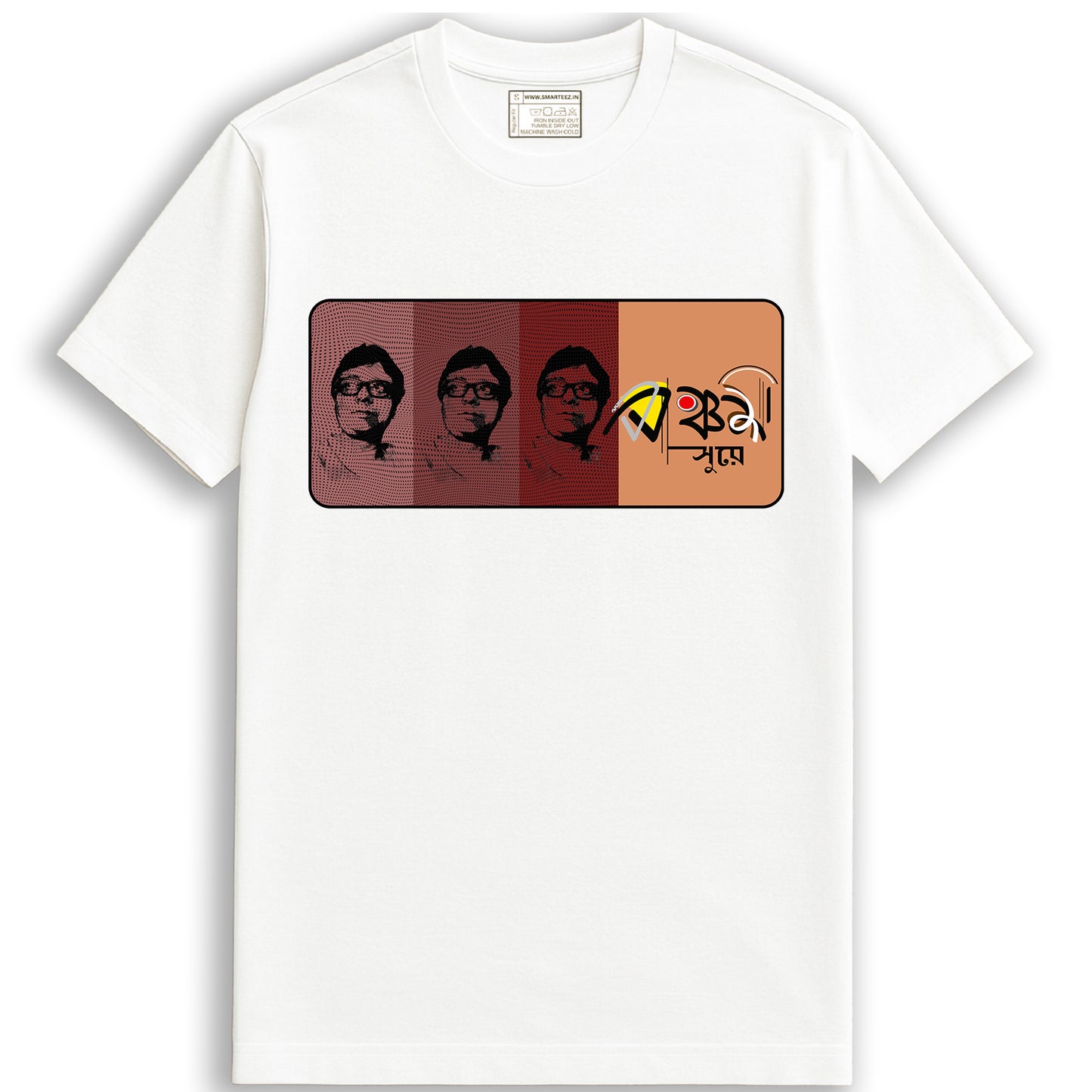 R D Burman T-Shirt – Celebrate Pancham Da’s Legacy