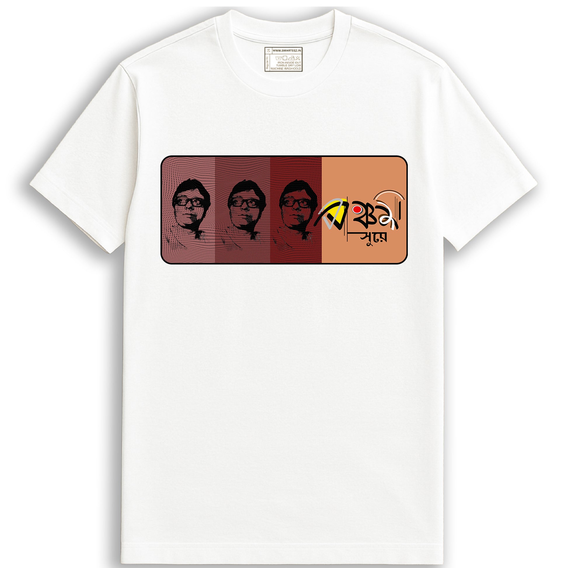 R D Burman T-Shirt – Celebrate Pancham Da’s Legacy