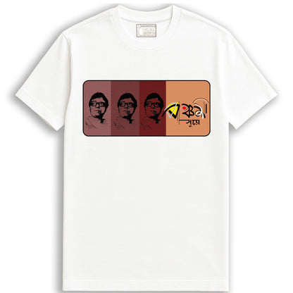 R D Burman T-Shirt – Celebrate Pancham Da’s Legacy
