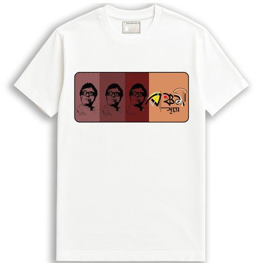 R D Burman T-Shirt – Celebrate Pancham Da’s Legacy
