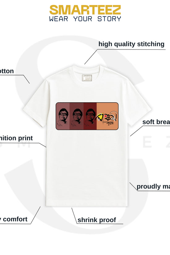 R D Burman T-Shirt – Celebrate Pancham Da’s Legacy