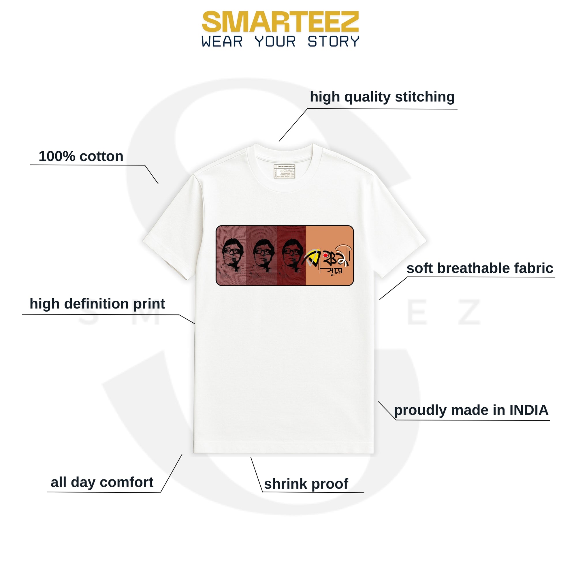 R D Burman T-Shirt – Celebrate Pancham Da’s Legacy