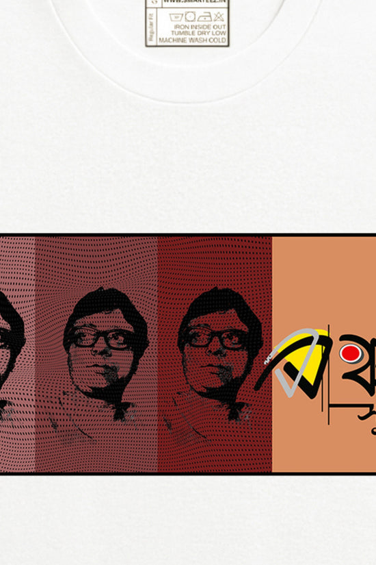 R D Burman T-Shirt – Celebrate Pancham Da’s Legacy