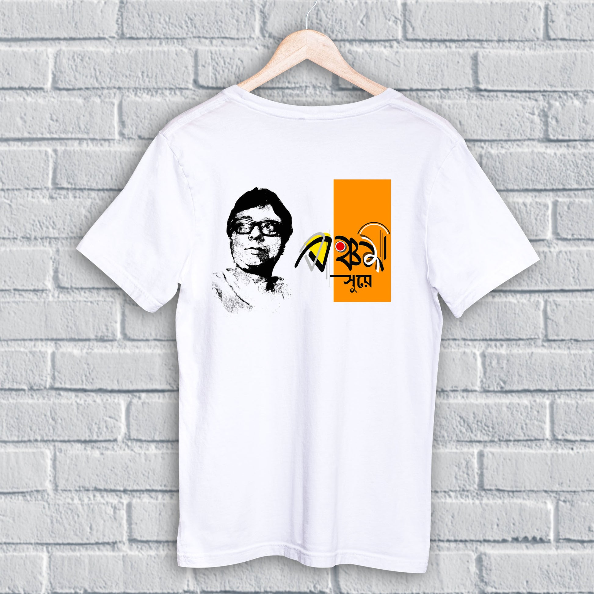 White R D Burman T-Shirt featuring Pancham Da’s portrait and Bengali typography graphic, 100% cotton fit for music lovers.