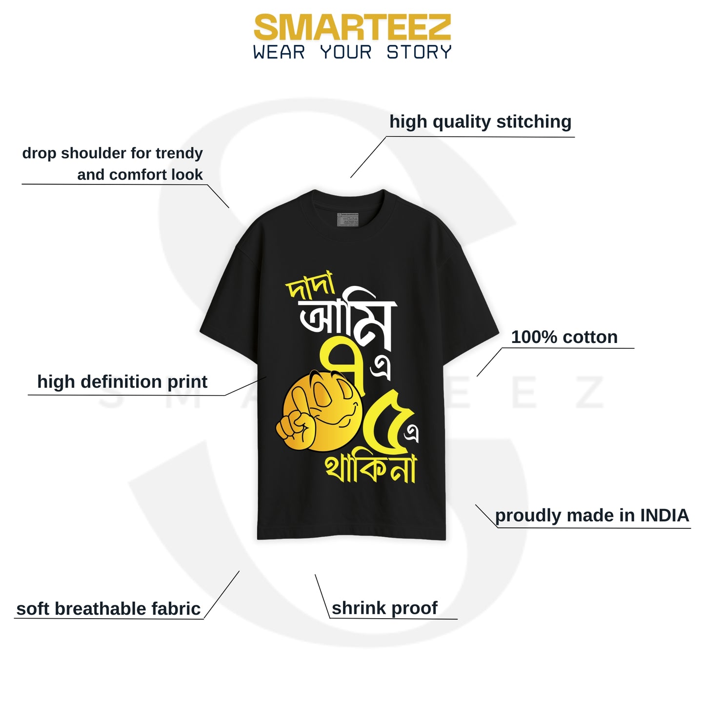 Saat e Panch e’ Bengali Satire & Humour Drop Shoulder T-shirt