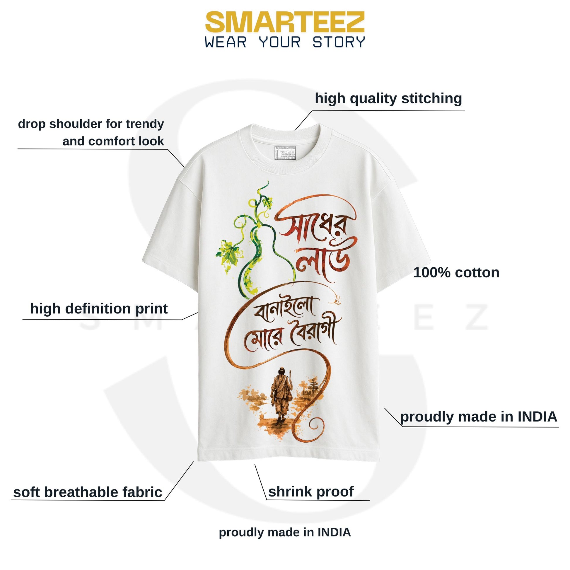 Full front flat lay of white Shadher Lau oversized T-shirt featuring Bengali Baul folk song typography, gourd vine, and wandering traveler illustration