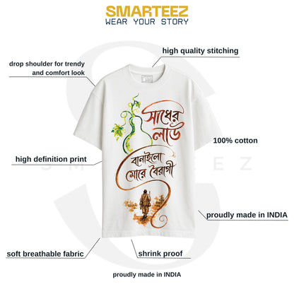 Full front flat lay of white Shadher Lau oversized T-shirt featuring Bengali Baul folk song typography, gourd vine, and wandering traveler illustration