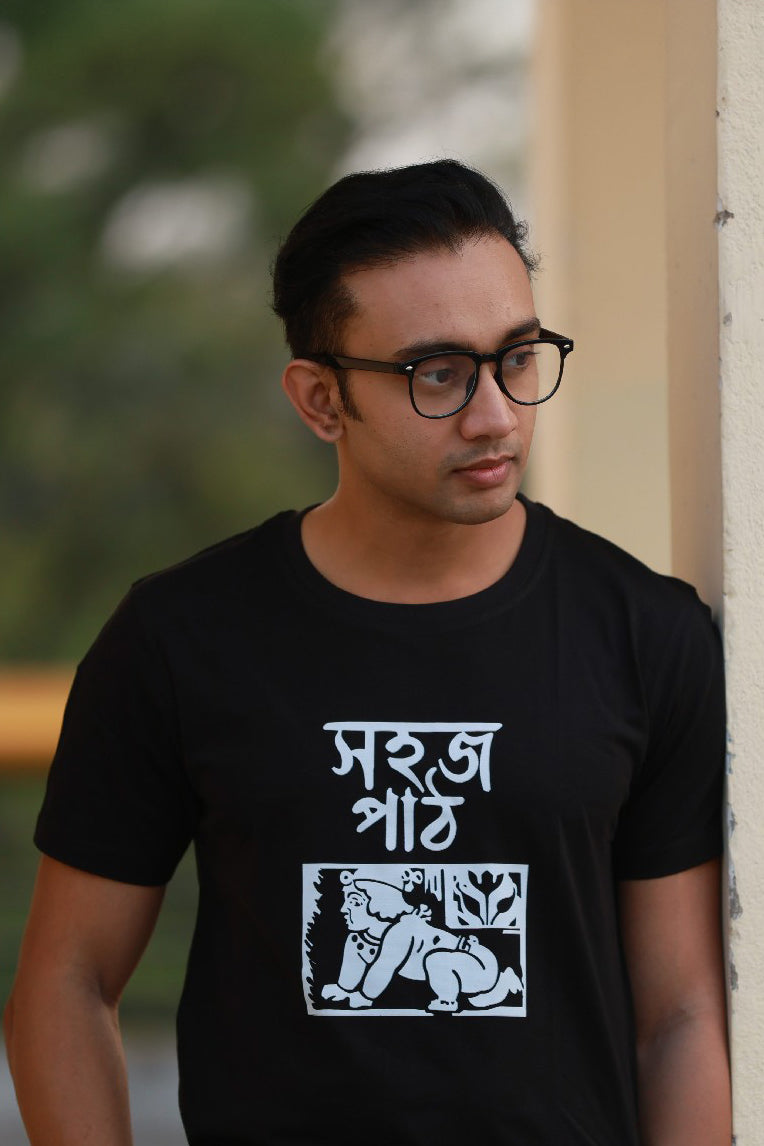 Sahaj Path (Unisex T-Shirt)