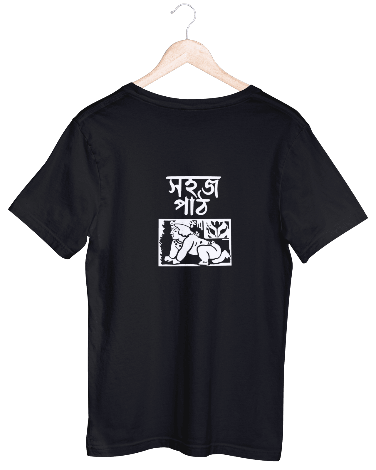 Sahaj Path (Unisex T-Shirt)