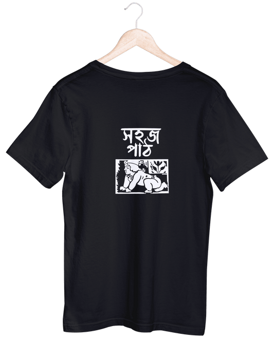 Sahaj Path (Unisex T-Shirt)