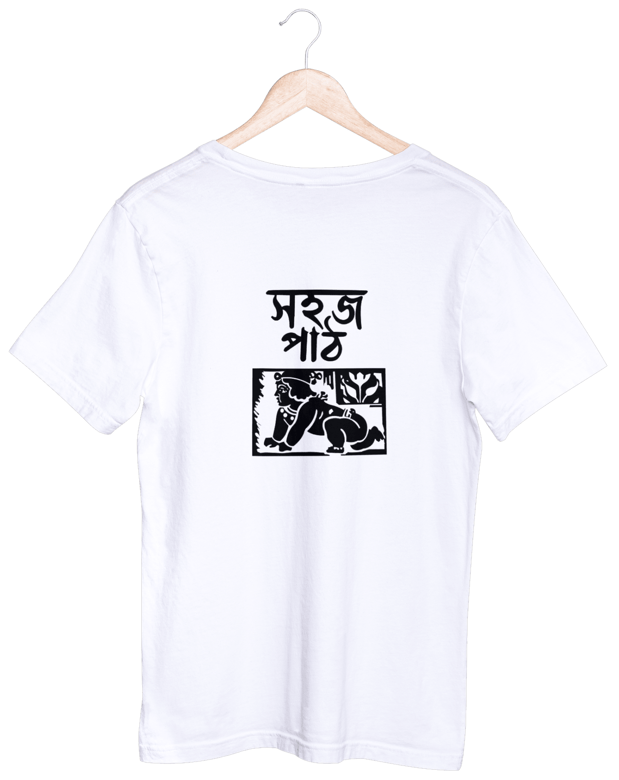 Sahaj Path (Unisex T-Shirt)