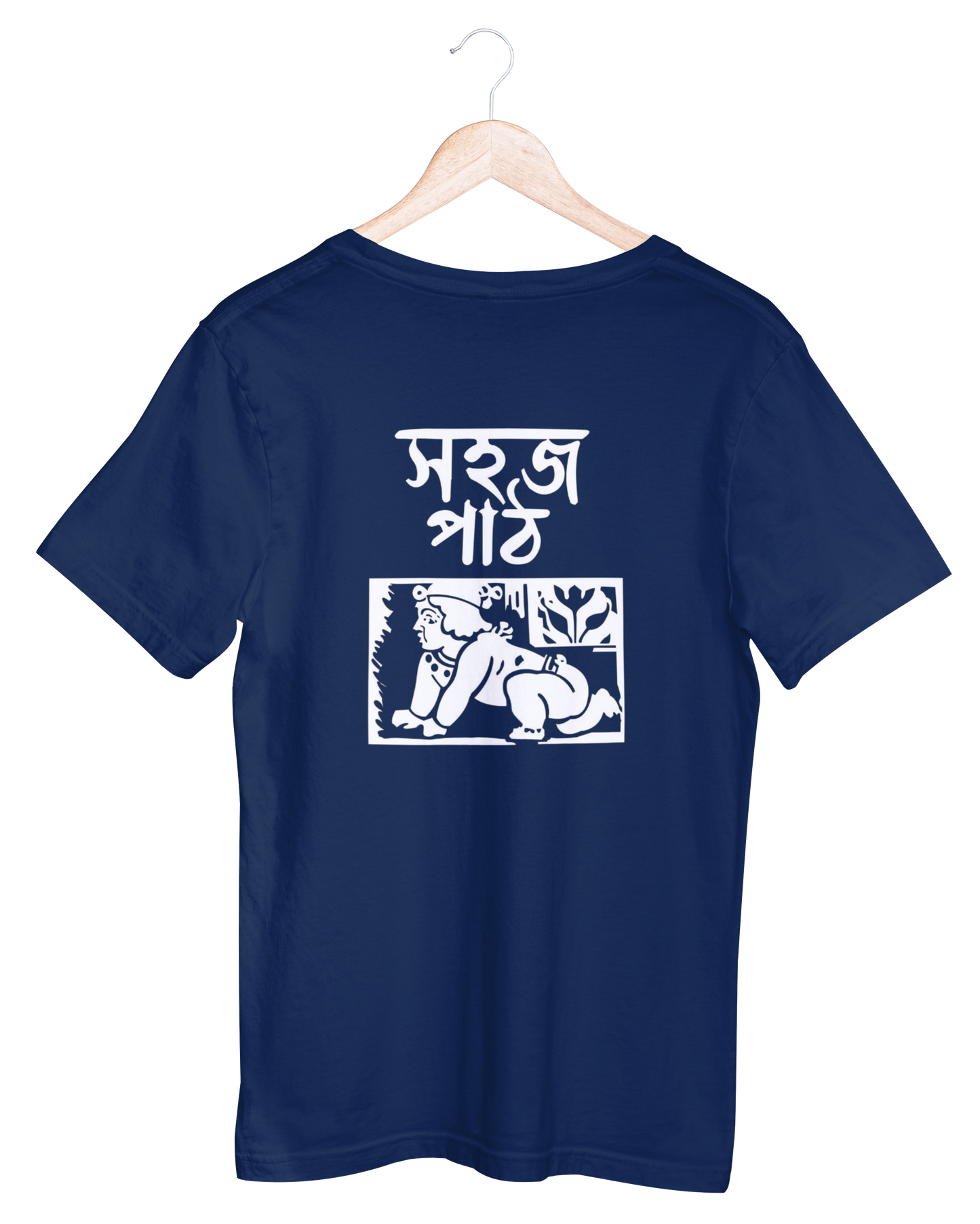 Sahaj Path (Unisex T-Shirt)