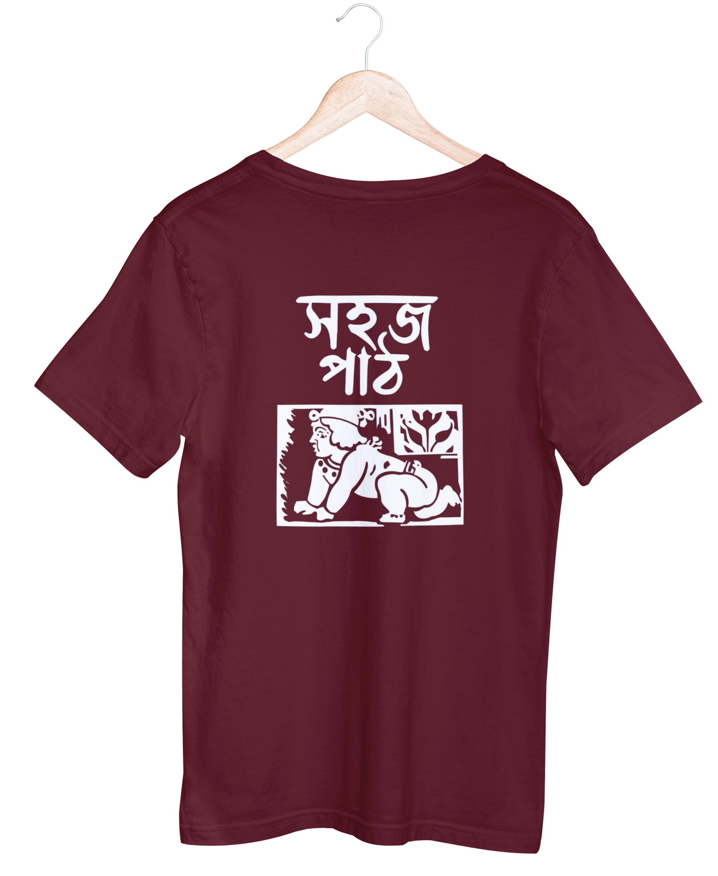 Sahaj Path (Unisex T-Shirt)