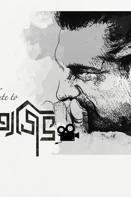 Satyajit Ray Tribute T-Shirt