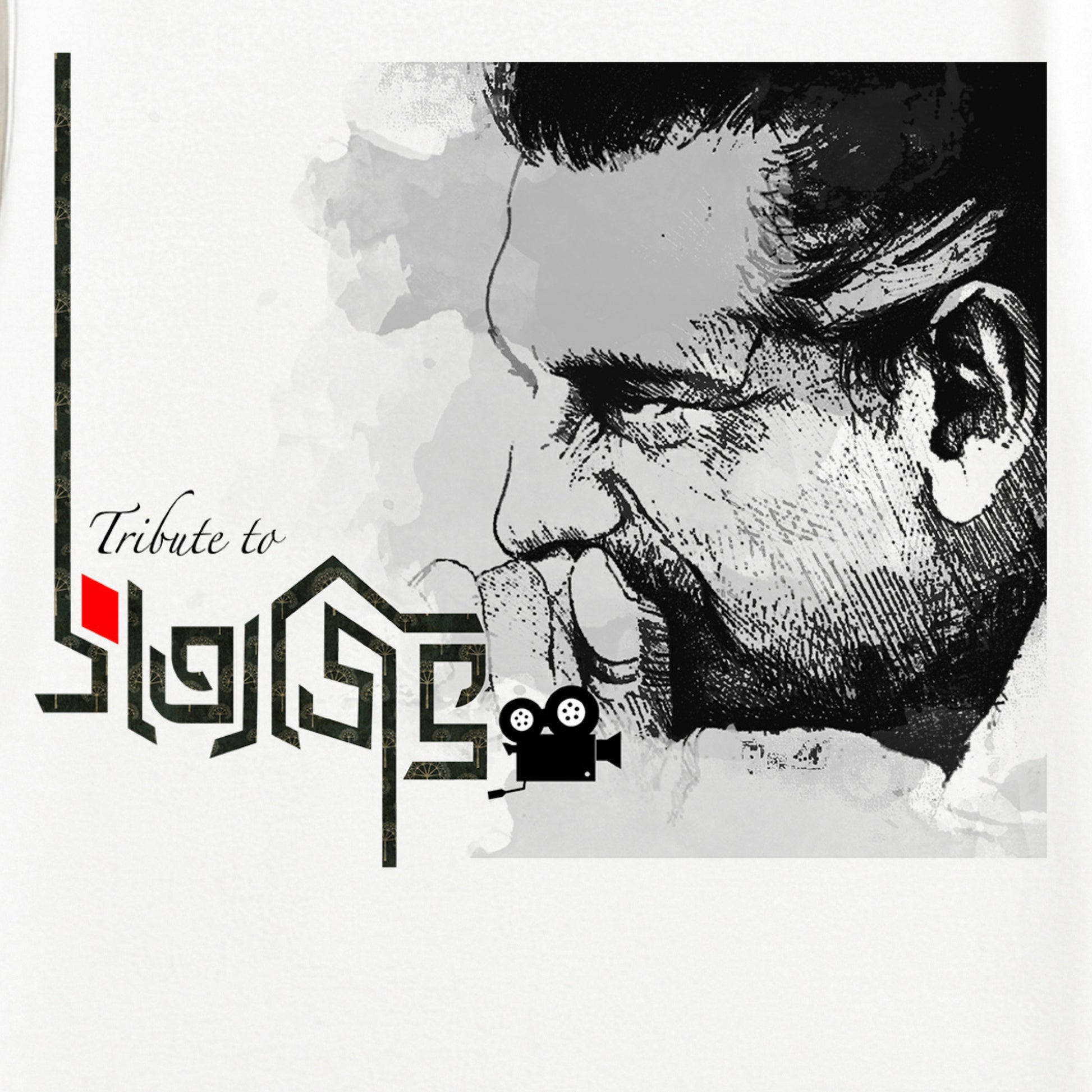 Satyajit Ray Tribute T-Shirt